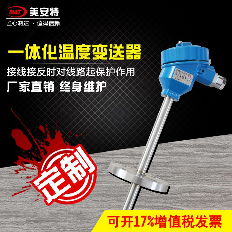 SBWR、SBWZ系列一體化